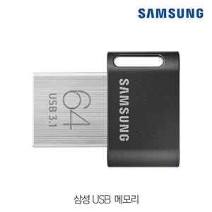 USB저장장치 64GB 메모리 유에스비 백업 공간 고용량 usb