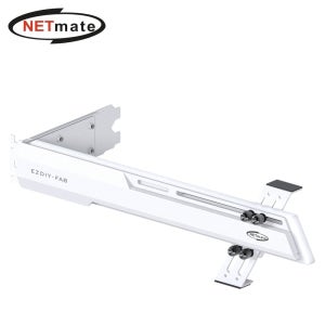 NM-HPI3413 알루미늄 그래픽카드 지지대 화이트 강원전자 넷메이트