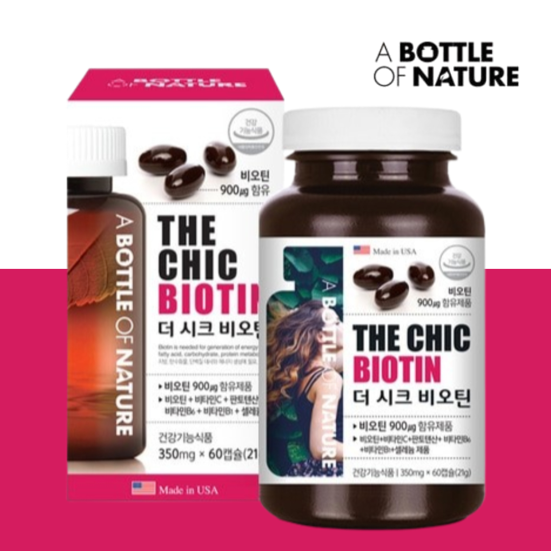 미국직수입 어바틀 <b>더시크 비오틴</b>