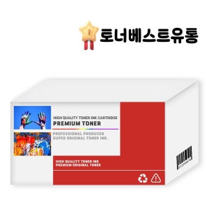 캐논 PIXMA E3391 정품잉크 검정+칼라 2개세트. 이코노믹E E G세트