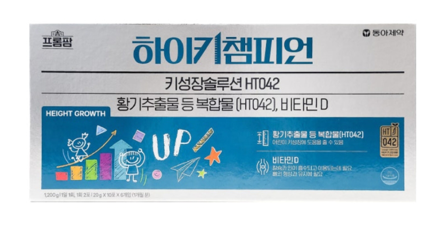 특허 받은 황기추출물 등 복합물로 만든 어린이 성장 영양제 동아제약 <b>프롬팜</b> 하이키 챔피언 60포 약국 판매용 신제품