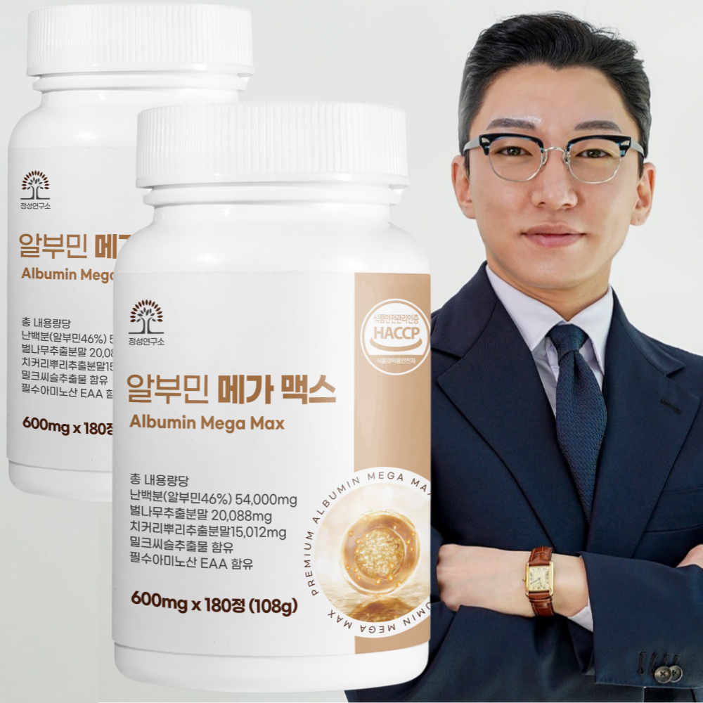 고함량 알부민 <b>메가</b> 맥스 마시는 알부민 효능 난백 12개월분 180정 x 2병