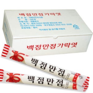 합격기원 백점만점 가락엿 100개입 수능 간식 시험 선물 합격엿 수능엿 수능선물