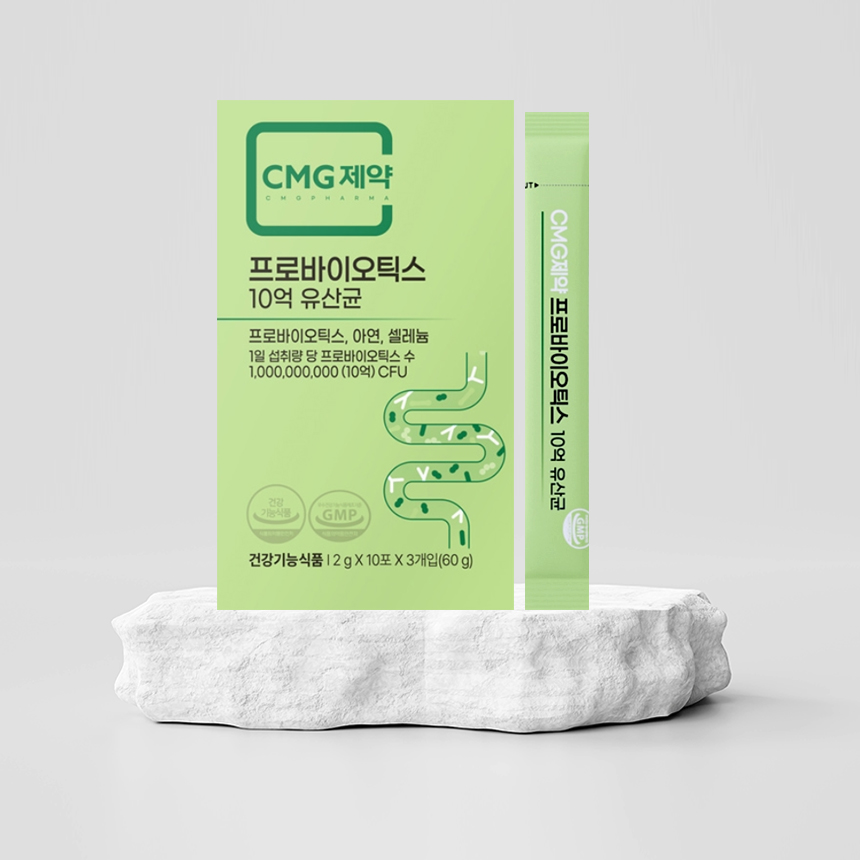 CMG제약 프로바이오틱스 10억 유산균 제품 이미지