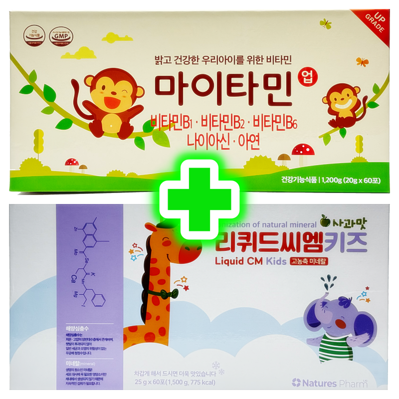 마이타민 업 60포 1박스 + <b>리퀴드</b>씨엠 키즈 60포 1박스 세트 어린이 <b>멀티비타민 미네랄</b>