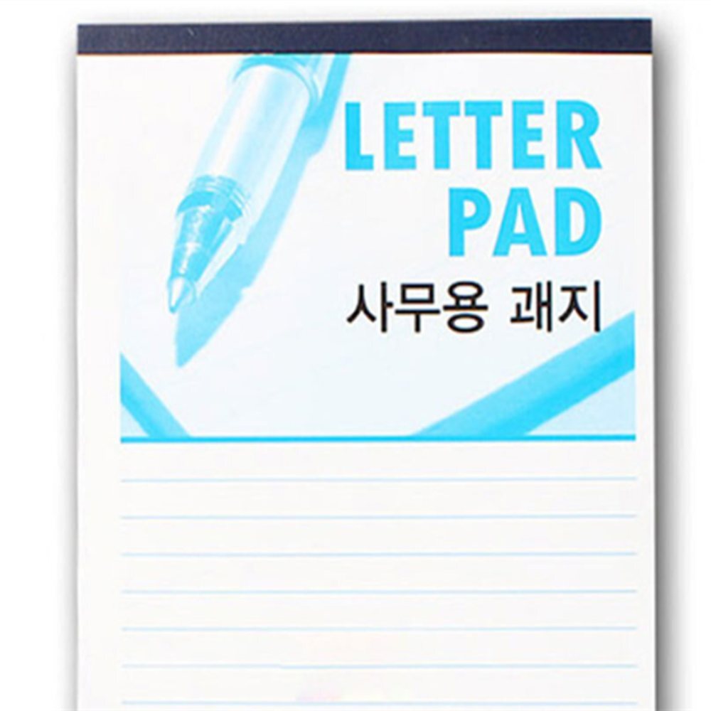 다파라 사무용 괘지 10개입 일반편지지 대용량편지지