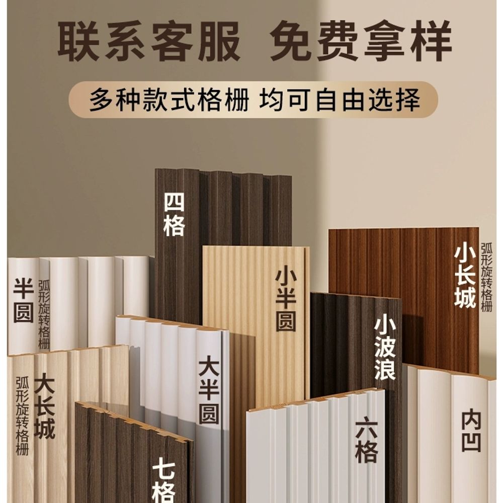 벽지 셀프 우드템바보드 방염 인테리어보드