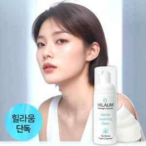 힐라움 노워시 항문세정제 페리아날 클렌저 청결제 전용 엉사래 50ml