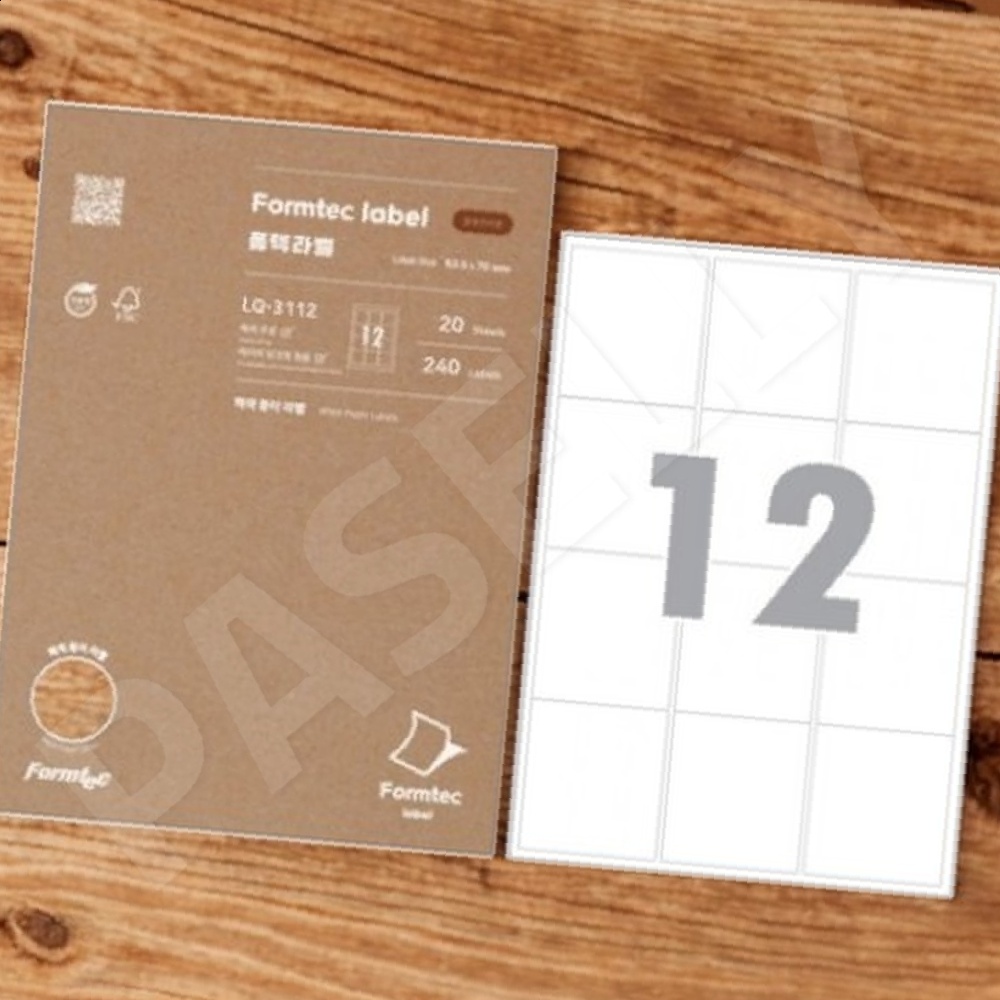 중고거래라벨 주문정보라벨 12칸 물류 20매 권