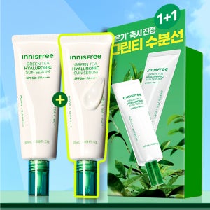 이니스프리 그린티 히알루론산 진정 수분 선세럼 SPF50+ PA++++ 50ml 2개입 세트