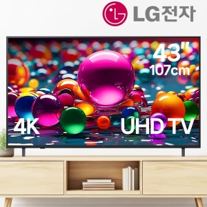LG전자 UHD AI TV 43인치 스탠드 1등급 엘지 43UA751C 설치포함
