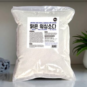 가성가리 가성소다 수산화칼륨 구연산 베이킹소다 과탄산 세정 살균 세탁 세척