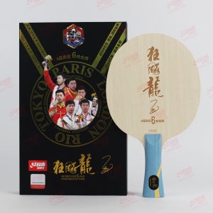 DHS 탁구라켓 W968S 6금왕 6666자루 한정판 특주라켓 (FL) 육금왕