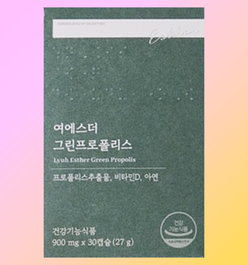 1박스 여에스더 그린<b>프로폴리스</b>