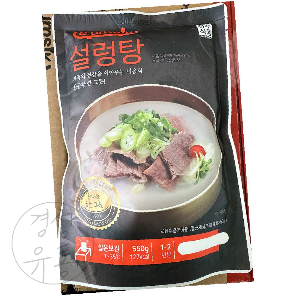 Rogongi Seolleongtang (Room Temperature Cheongwoo 550g) X 5, Instant Soup Dish, Commercial Seolleongtang