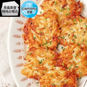 [제이케이푸드] 글로벌 감자채전 1kg 냉동 부침개 감자전 캠핑 간편조리 안주