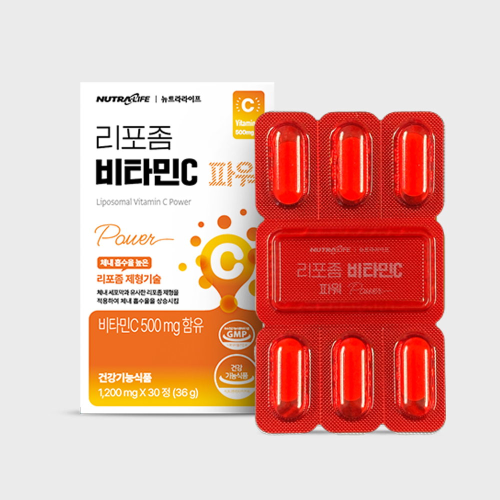 리포좀 비타민C 파워
