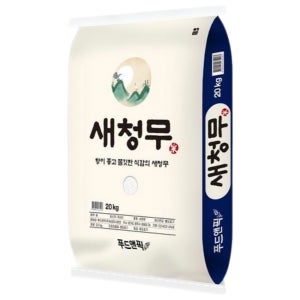 푸드앤픽 새청무 쌀 25년 특등급 20kg 햅쌀 백미