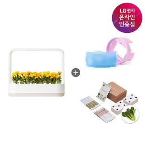 LG 틔운 미니 식물재배기 + 비타민 + 클린팟 패키지