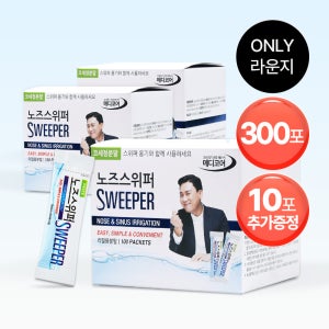 [라운지전용] 노즈스위퍼 코세정분말 (300포) + 분말 추가증정/ 이상민 코세척 생리식염수 코청소