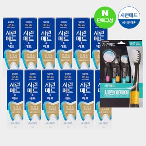 부광약품 시린메드 에프 치약 125g 12개 시린이케어 4P