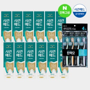 부광약품 시린메드 검케어 민트 치약 125g 12개 프리미엄 탄력모 4P