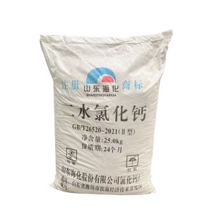 40포대 파렛트 염화칼슘 calciumchloride 중국산 / 25kg / 제설제 가루형 74% CaCl2