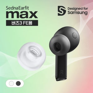아즈라 맥스 버즈3 FE 이어팁 삼성 SMAPP 정품 호환