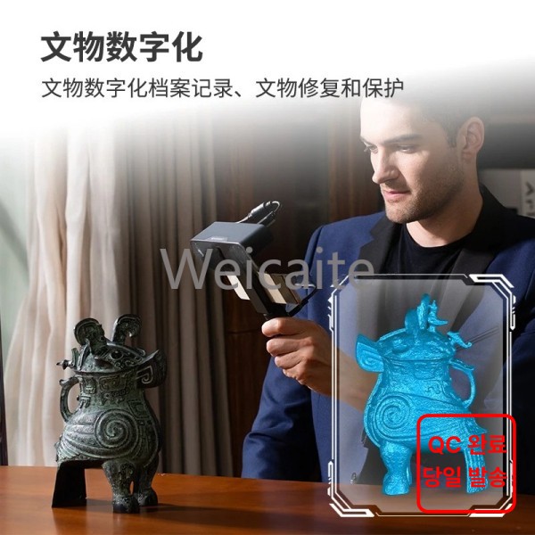 레보포인트 POP3 3D 스캐너 스테레오 휴대폰 핸드헬드 풀컬러