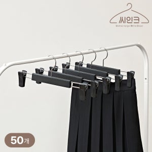 씨인크 고급 논슬립 집게 바지걸이 치마걸이 블랙, 50개