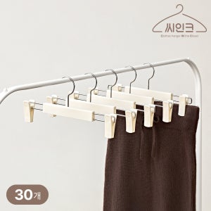 씨인크 고급 논슬립 집게 바지걸이 치마걸이 크림, 30개