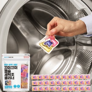 끄미끄미 캡슐 세탁조클리너 드럼 통돌이 세탁조클리너 30개입, 2개