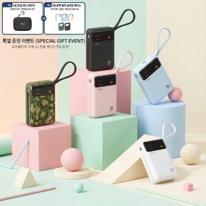 모루이 갤럭시 S26 65W 20000mAh PPS 초고속충전2.0 기내반입 대용량 보조배터리