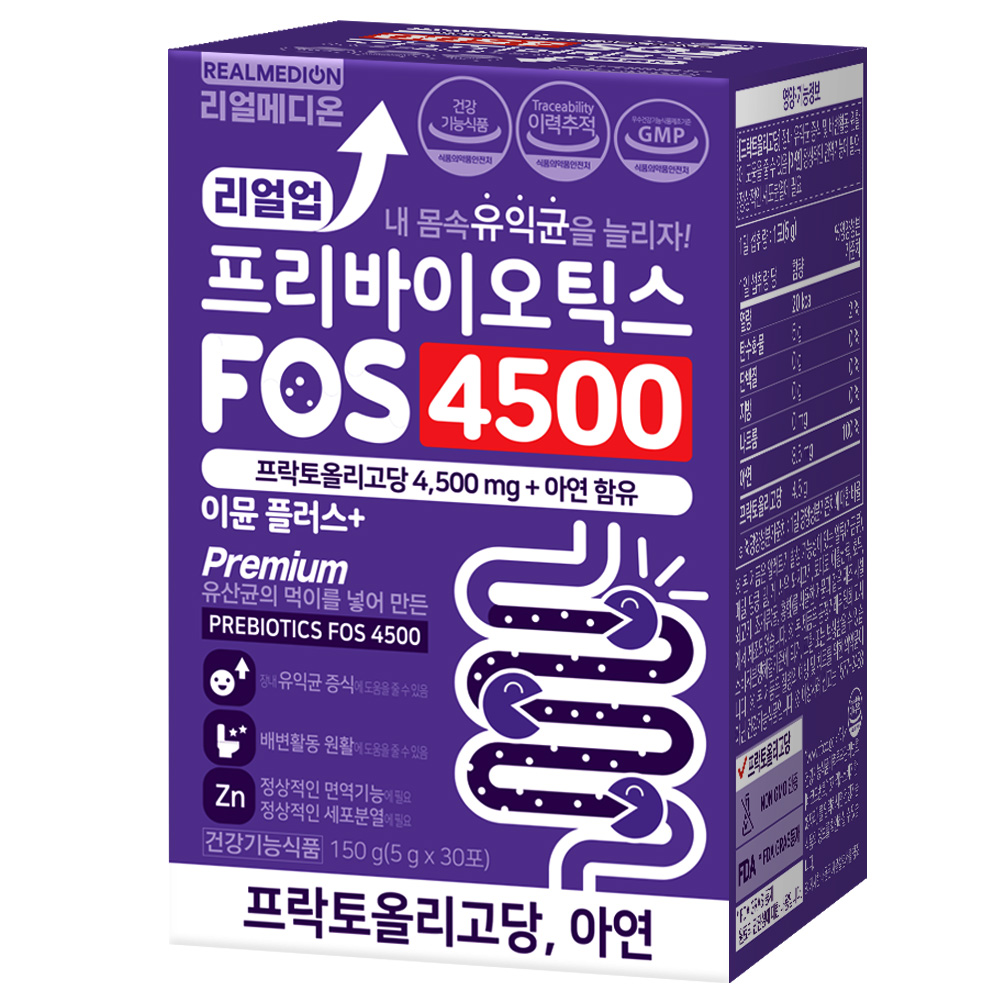 리얼업 프리바이오틱스 FOS 4500 이뮨 플러스