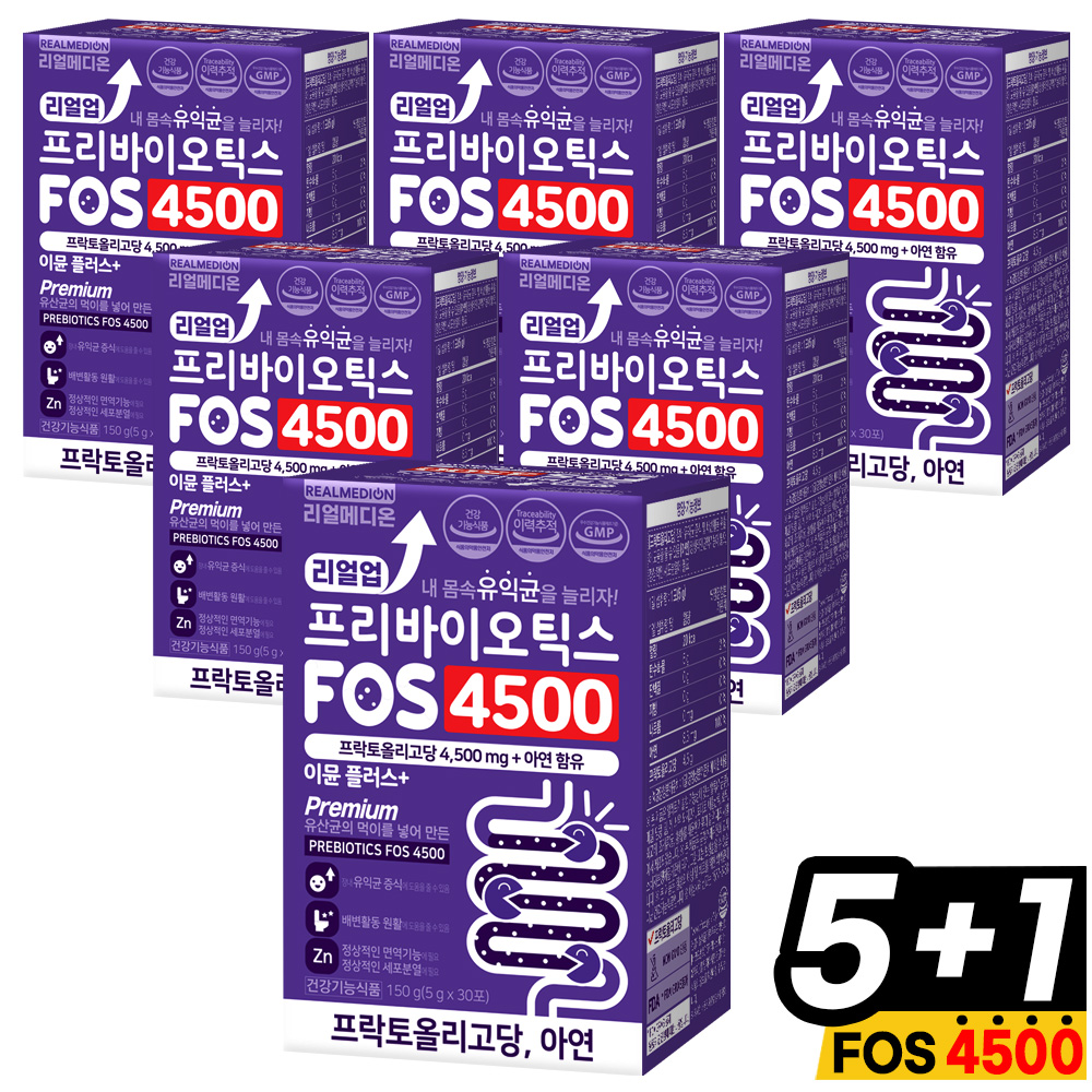 리얼업 프리바이오틱스 FOS 4500 이뮨 플러스