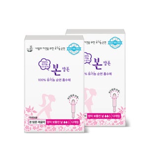 [정기구독] 유기농본 생리대 탐폰 체내형 순면커버 수영장 안심 레귤러, 12개입, 2팩