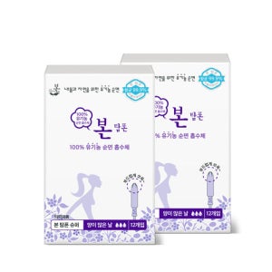 [정기구독] 유기농본 생리대 탐폰 체내형 순면커버 수영장 안심 슈퍼, 12개입, 2팩