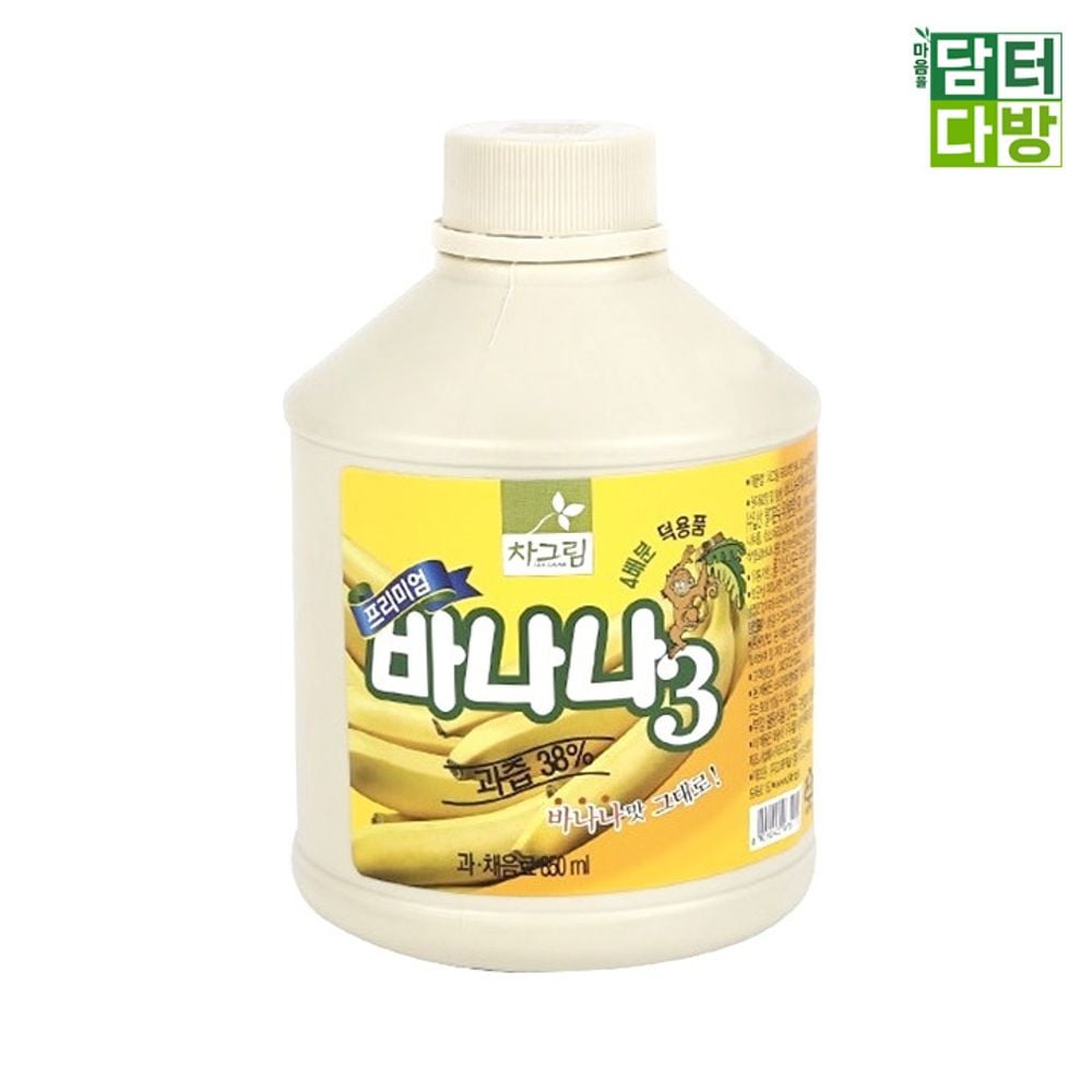 카페루앤비 바나나 주스 성분 분석