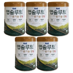 매일유업 앱솔루트 프리미엄 유기농 궁 분유 3단계 800g 5개