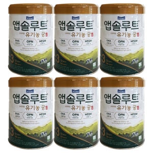 매일유업 앱솔루트 프리미엄 유기농 궁 분유 3단계 800g 6개