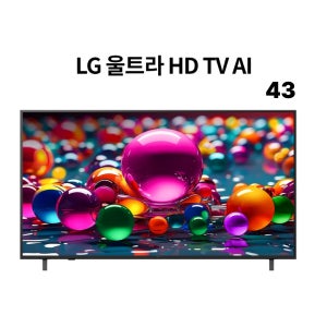 LG 울트라 HD AI TV 107cm(43인치) 벽걸이형 스탠드형 43UA751C