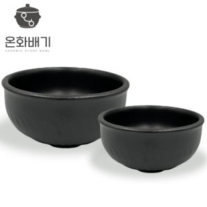 순대국 콩나물해장국 업소용 뚝배기 (1박스 18개) 금광도기 복탕기 직화가능 내열