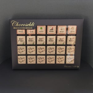 초코픽스 수능선물 수능시험 초콜릿 24p