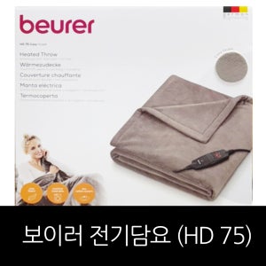 보이러 전기담요 (HD 75) / 홈쇼핑구성