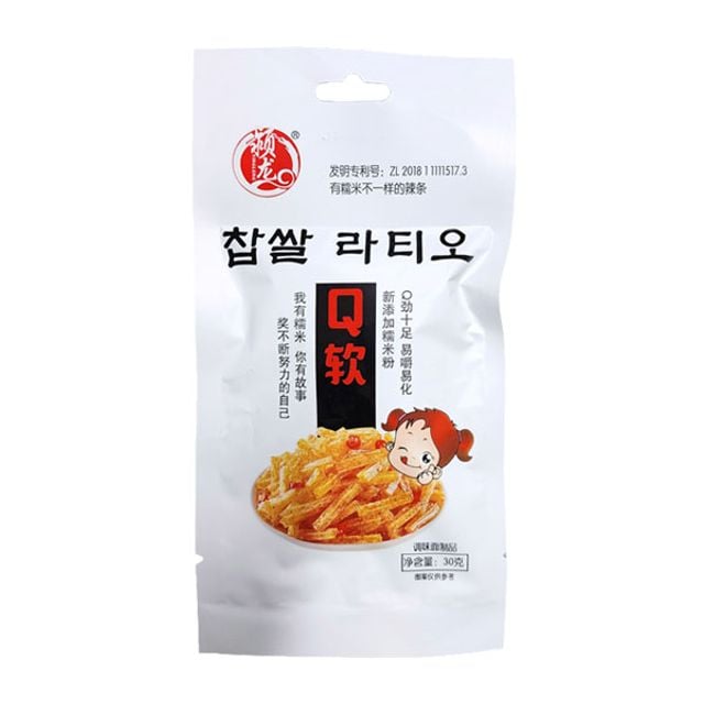 찹쌀라티오 마라쫀디기 세계과자 중국간식 간식