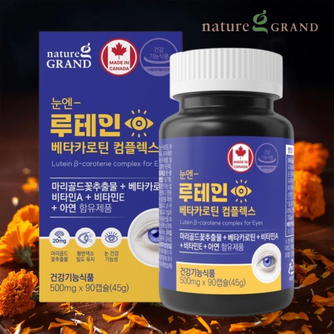 <b>네이처</b>그랜드 눈엔 루테인 베타카로틴 콤플렉스 침침한 눈 <b>노화</b> 집중케어