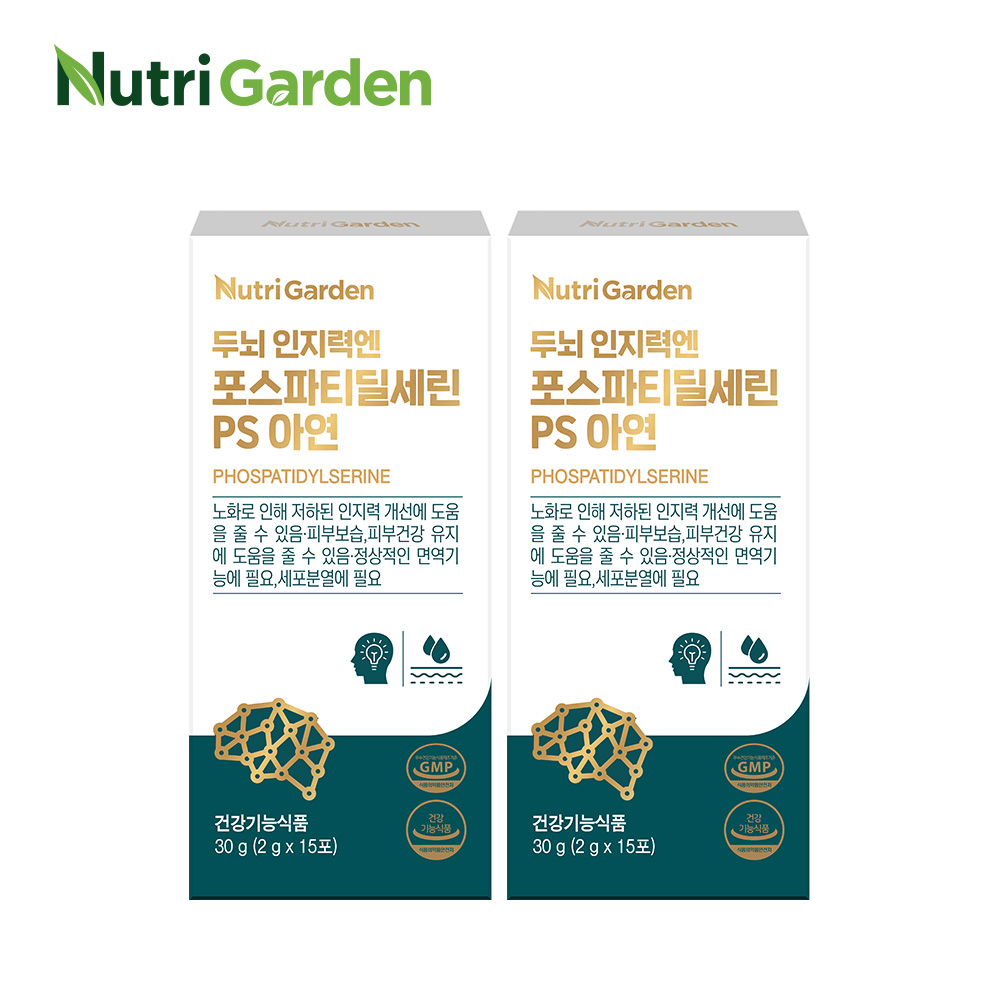[뉴트리가든] 두뇌 인지력엔 포스파티딜세린PS 고함량 아연 두뇌건강 15포, 2개