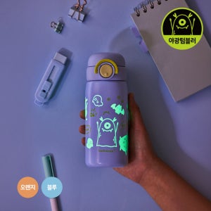 락앤락 스쿨핏 스위치캡 야광 텀블러 380ml (LHC3387)