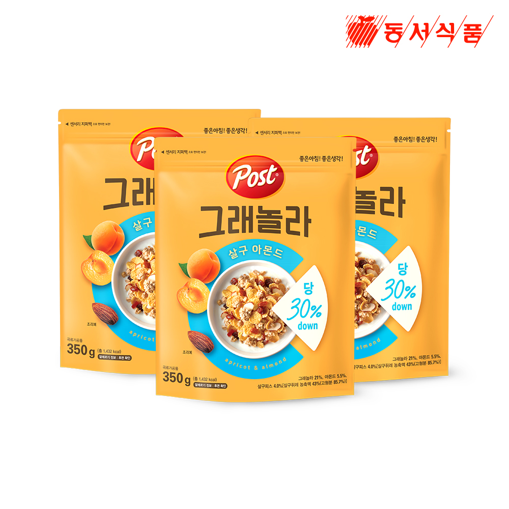 포스트 그래놀라 살구 아몬드