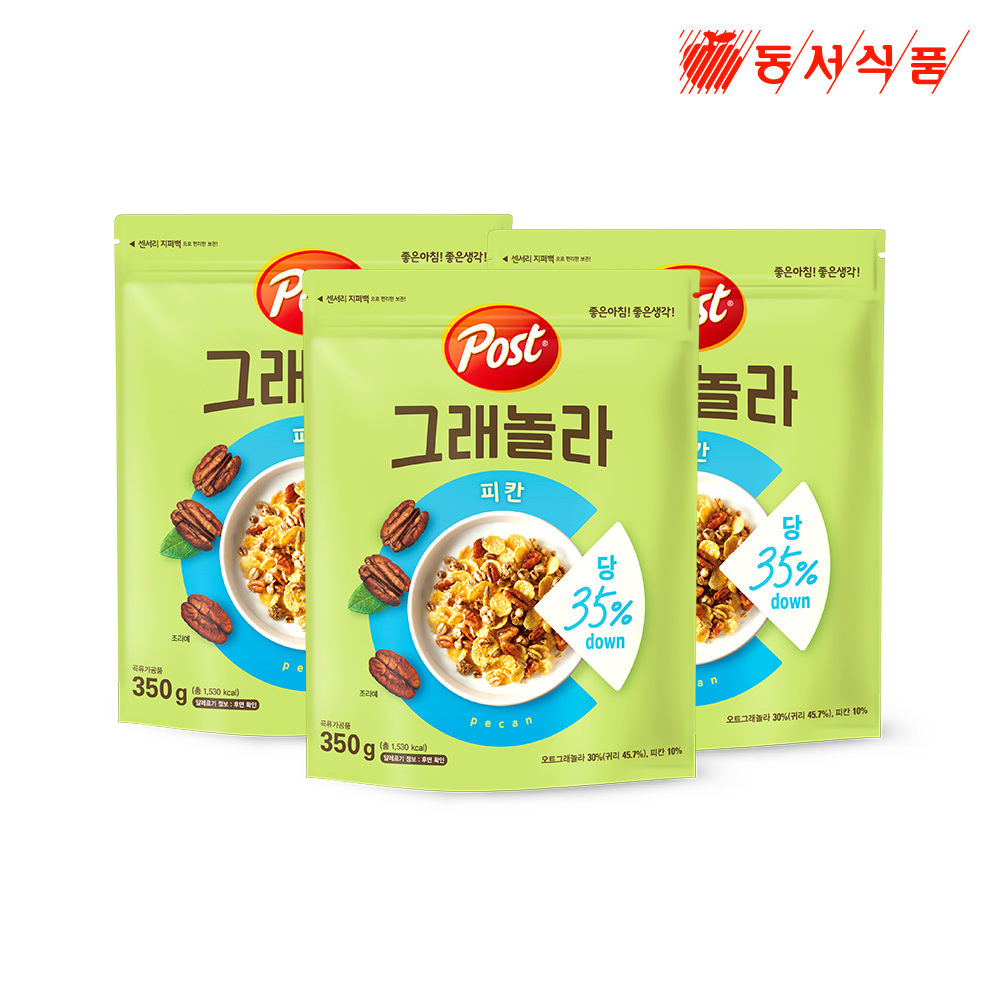 포스트 그래놀라 피칸
